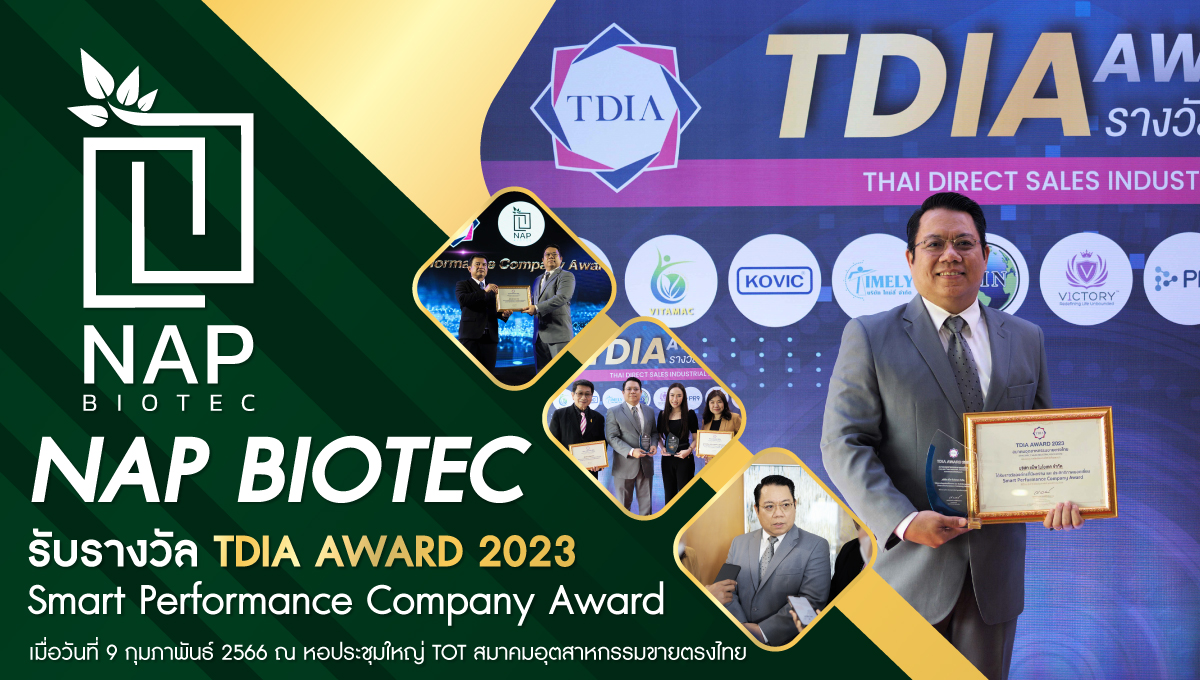 NAP BIOTEC รับรางวัล TDIA AWARD 2023